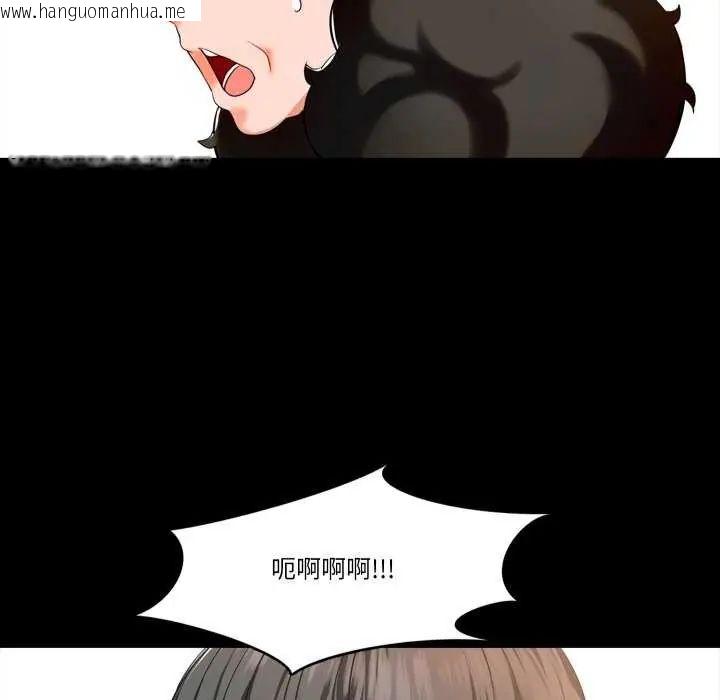 韩国漫画梦幻家教韩漫_梦幻家教-第7话在线免费阅读-韩国漫画-第116张图片