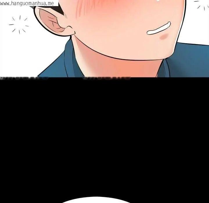 韩国漫画梦幻家教韩漫_梦幻家教-第7话在线免费阅读-韩国漫画-第18张图片