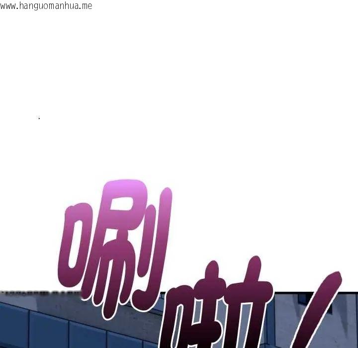 韩国漫画迟来的叛逆韩漫_迟来的叛逆-第7话在线免费阅读-韩国漫画-第80张图片