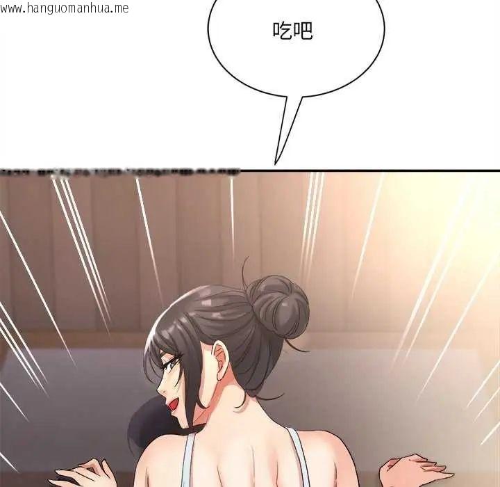 韩国漫画小吃摊的火辣老板娘韩漫_小吃摊的火辣老板娘-第7话在线免费阅读-韩国漫画-第142张图片