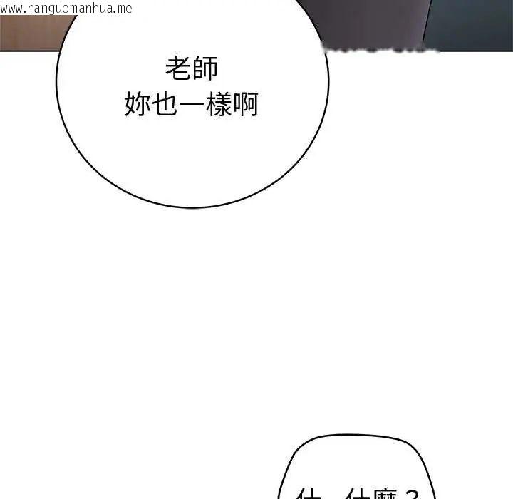 韩国漫画最后的冲刺/冲刺重考班韩漫_最后的冲刺/冲刺重考班-第65话在线免费阅读-韩国漫画-第21张图片