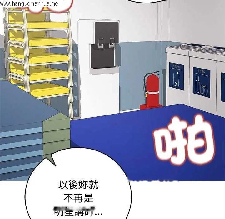 韩国漫画最后的冲刺/冲刺重考班韩漫_最后的冲刺/冲刺重考班-第64话在线免费阅读-韩国漫画-第126张图片