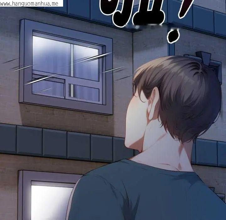 韩国漫画迟来的叛逆韩漫_迟来的叛逆-第7话在线免费阅读-韩国漫画-第81张图片