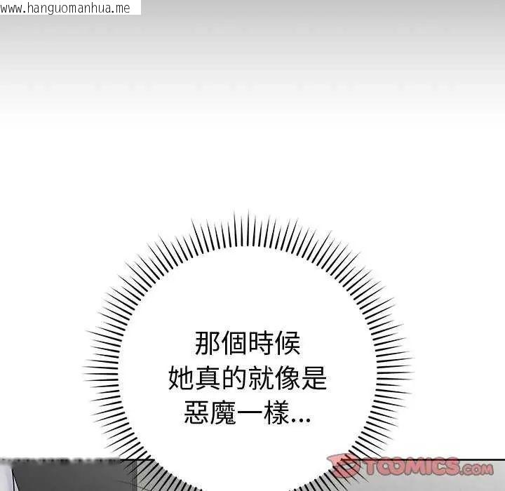 韩国漫画最后的冲刺/冲刺重考班韩漫_最后的冲刺/冲刺重考班-第65话在线免费阅读-韩国漫画-第156张图片
