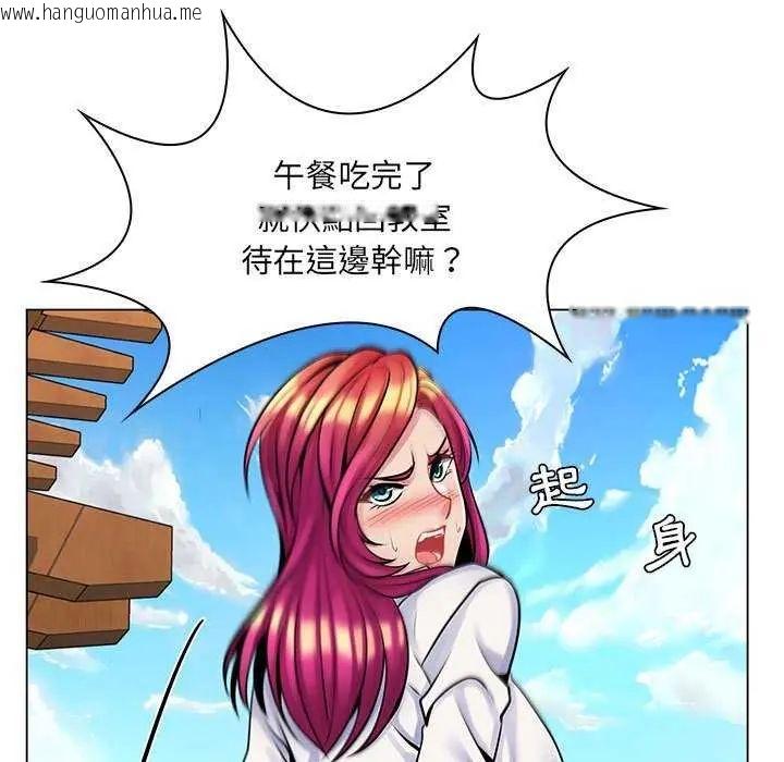 韩国漫画脱序教师韩漫_脱序教师-第15话在线免费阅读-韩国漫画-第95张图片
