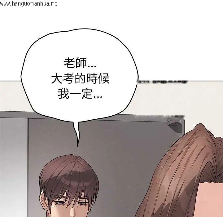 韩国漫画最后的冲刺/冲刺重考班韩漫_最后的冲刺/冲刺重考班-第65话在线免费阅读-韩国漫画-第174张图片
