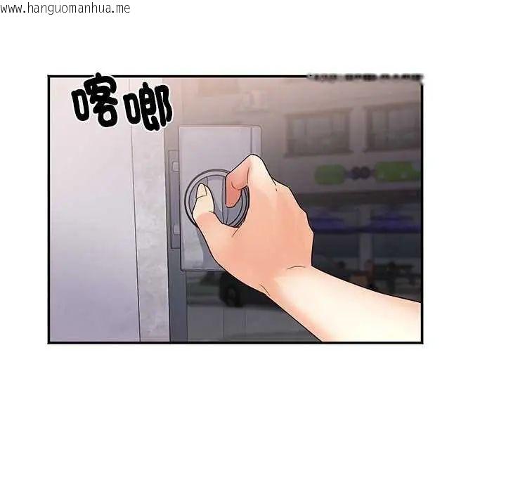 韩国漫画小吃摊的火辣老板娘韩漫_小吃摊的火辣老板娘-第7话在线免费阅读-韩国漫画-第102张图片