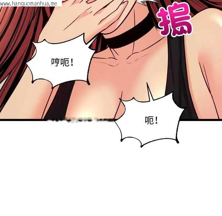 韩国漫画财富爱情二选一韩漫_财富爱情二选一-第11话在线免费阅读-韩国漫画-第169张图片