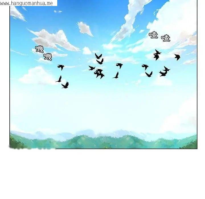 韩国漫画脱序教师韩漫_脱序教师-第15话在线免费阅读-韩国漫画-第74张图片