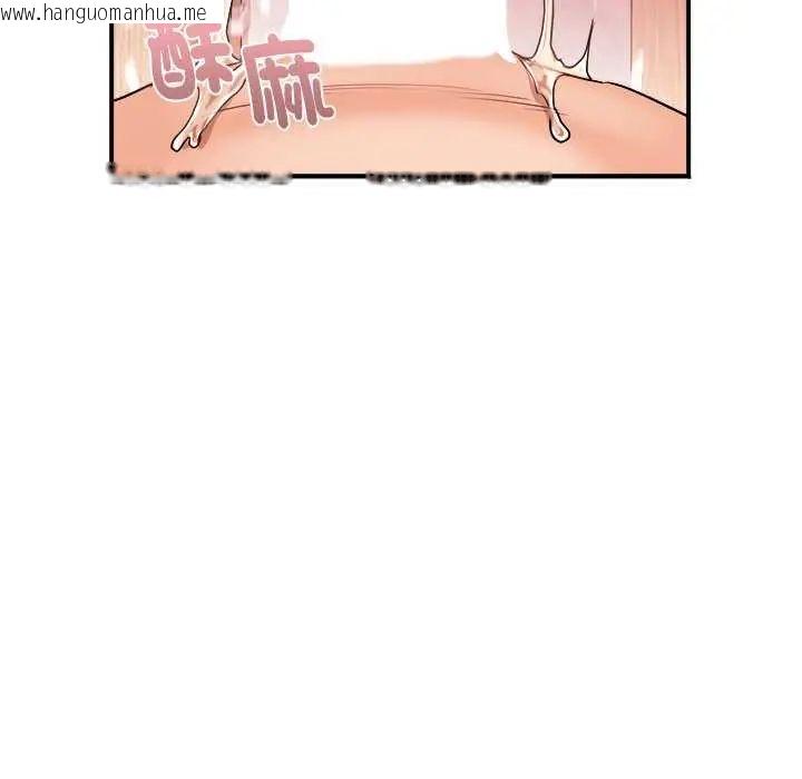 韩国漫画小吃摊的火辣老板娘韩漫_小吃摊的火辣老板娘-第7话在线免费阅读-韩国漫画-第46张图片