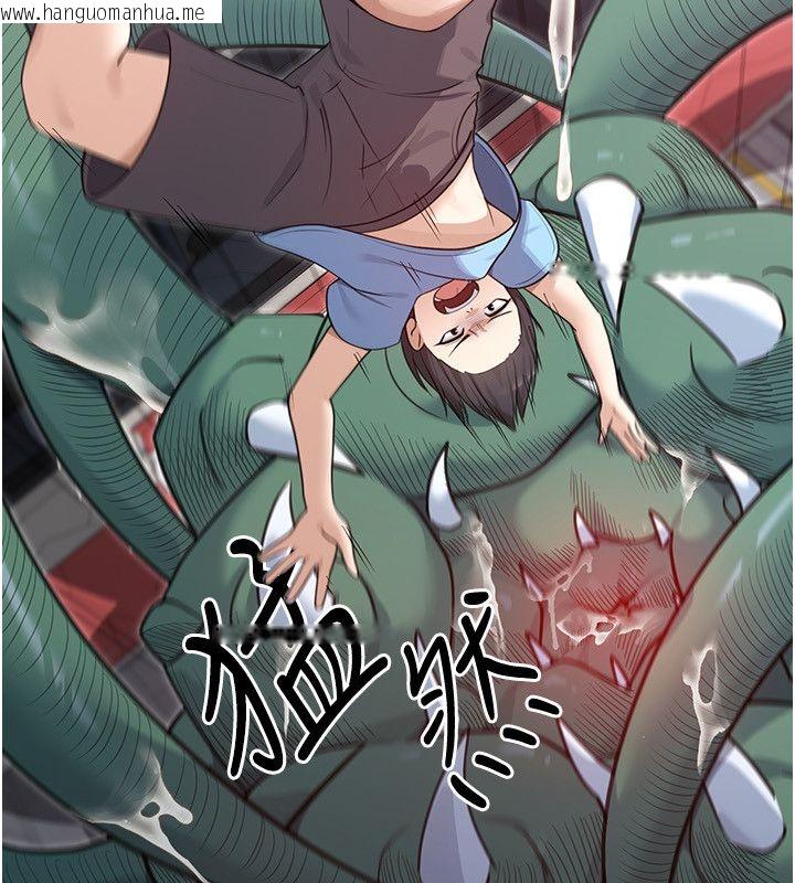 韩国漫画魔法少女露美娜韩漫_魔法少女露美娜-第1话-我的老婆是魔法少女?在线免费阅读-韩国漫画-第93张图片