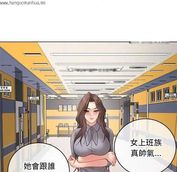 韩国漫画最后的冲刺/冲刺重考班韩漫_最后的冲刺/冲刺重考班-第64话在线免费阅读-韩国漫画-第28张图片
