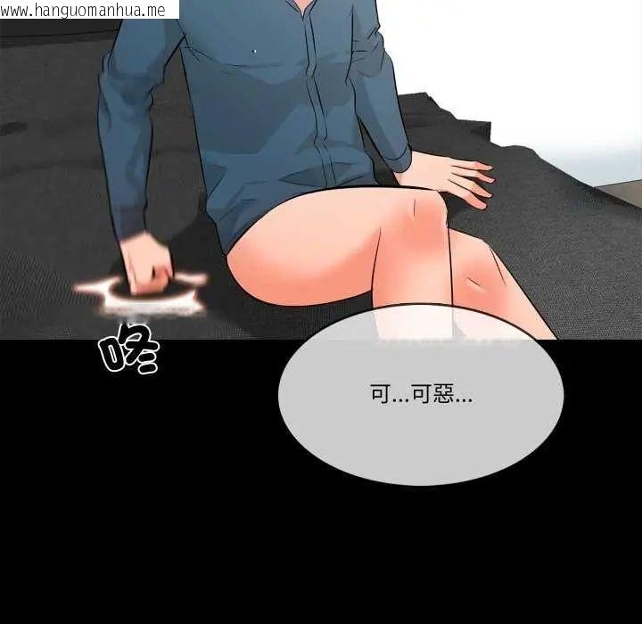 韩国漫画梦幻家教韩漫_梦幻家教-第7话在线免费阅读-韩国漫画-第129张图片