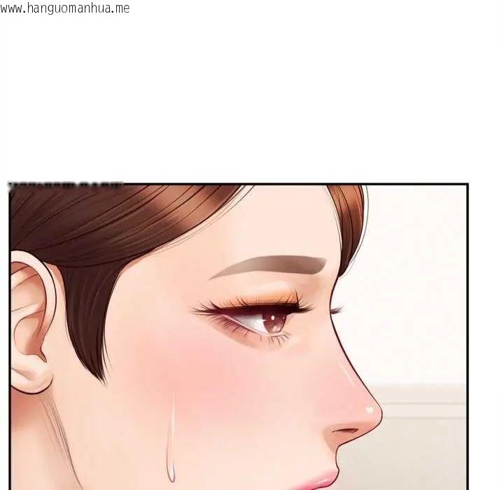 韩国漫画无限轮回的一天韩漫_无限轮回的一天-第13话在线免费阅读-韩国漫画-第124张图片