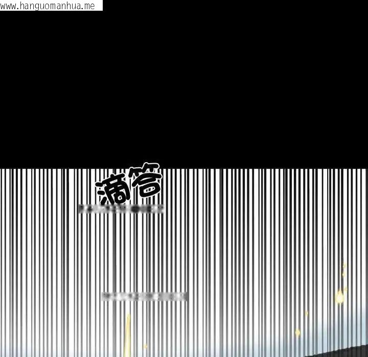 韩国漫画梦幻家教韩漫_梦幻家教-第7话在线免费阅读-韩国漫画-第124张图片