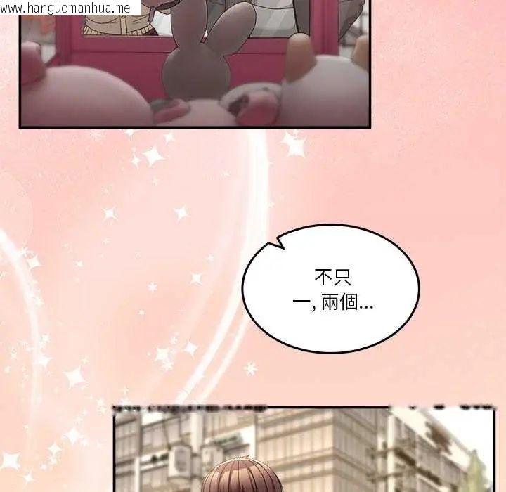 韩国漫画男人止步韩漫_男人止步-第59话在线免费阅读-韩国漫画-第11张图片