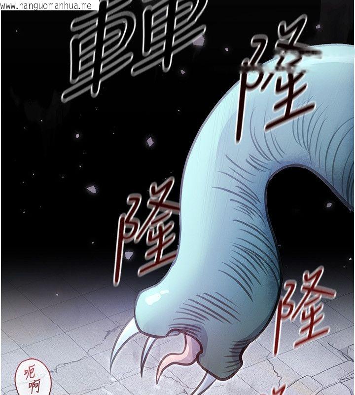 韩国漫画魔法少女露美娜韩漫_魔法少女露美娜-第1话-我的老婆是魔法少女?在线免费阅读-韩国漫画-第68张图片