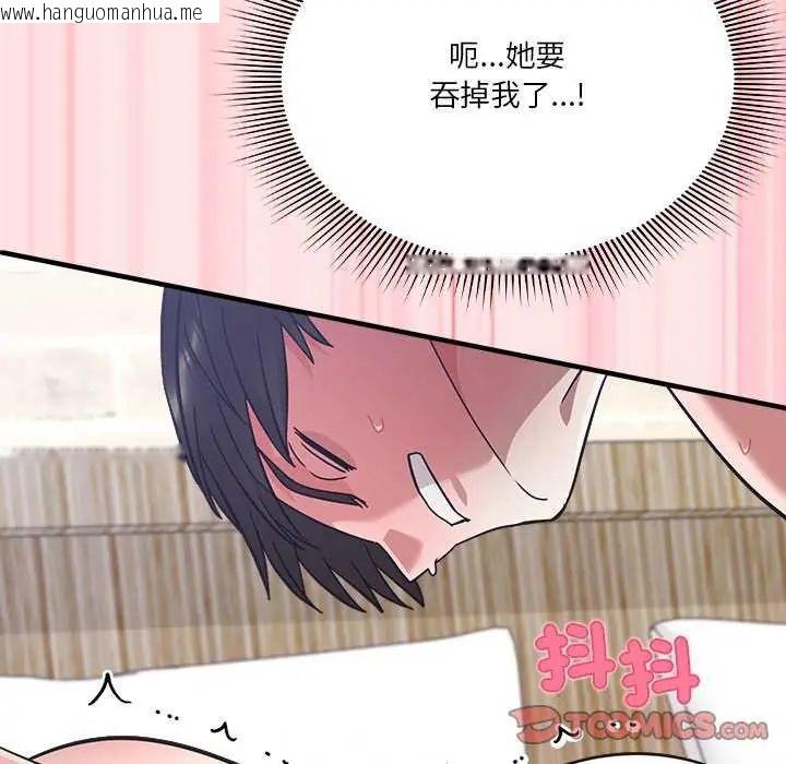 韩国漫画扑通扑通终极密码韩漫_扑通扑通终极密码-第20话在线免费阅读-韩国漫画-第88张图片