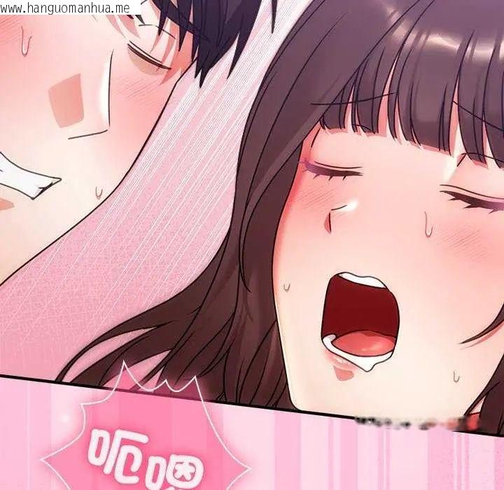 韩国漫画扑通扑通终极密码韩漫_扑通扑通终极密码-第20话在线免费阅读-韩国漫画-第171张图片