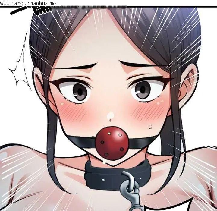韩国漫画刺激的速食店大夜班韩漫_刺激的速食店大夜班-第16话在线免费阅读-韩国漫画-第77张图片