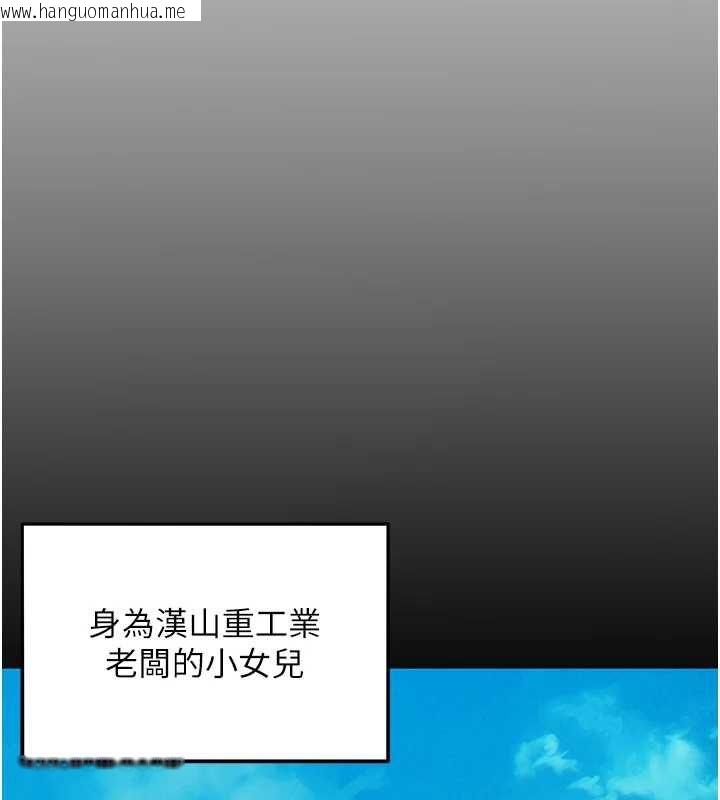 韩国漫画她们的最爱.ZIP韩漫_她们的最爱.ZIP-第8话-成功收服2号奴隶?!在线免费阅读-韩国漫画-第24张图片