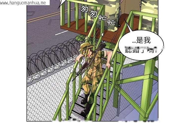 韩国漫画脱序教师韩漫_脱序教师-第15话在线免费阅读-韩国漫画-第4张图片