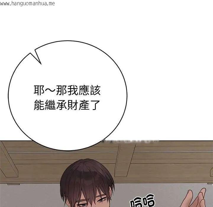 韩国漫画最后的冲刺/冲刺重考班韩漫_最后的冲刺/冲刺重考班-第65话在线免费阅读-韩国漫画-第121张图片