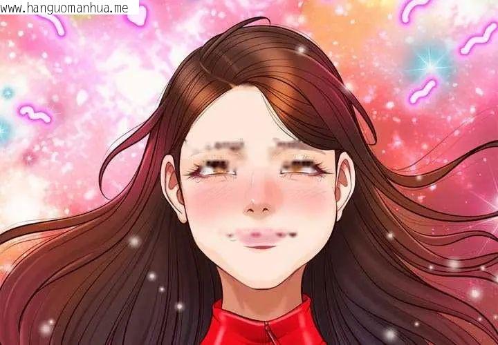 韩国漫画无限轮回的一天韩漫_无限轮回的一天-第13话在线免费阅读-韩国漫画-第4张图片