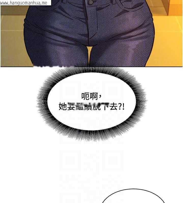 韩国漫画她们的最爱.ZIP韩漫_她们的最爱.ZIP-第8话-成功收服2号奴隶?!在线免费阅读-韩国漫画-第118张图片
