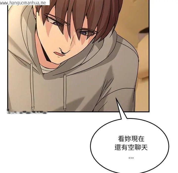 韩国漫画男人止步韩漫_男人止步-第59话在线免费阅读-韩国漫画-第167张图片