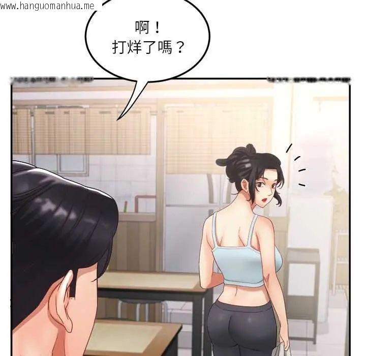韩国漫画小吃摊的火辣老板娘韩漫_小吃摊的火辣老板娘-第7话在线免费阅读-韩国漫画-第72张图片