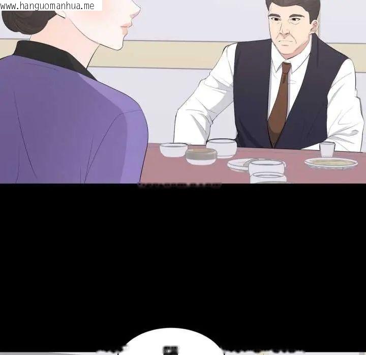 韩国漫画豪门千金的男人韩漫_豪门千金的男人-第20话在线免费阅读-韩国漫画-第35张图片