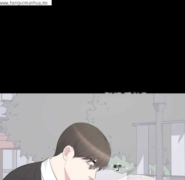 韩国漫画豪门千金的男人韩漫_豪门千金的男人-第20话在线免费阅读-韩国漫画-第78张图片