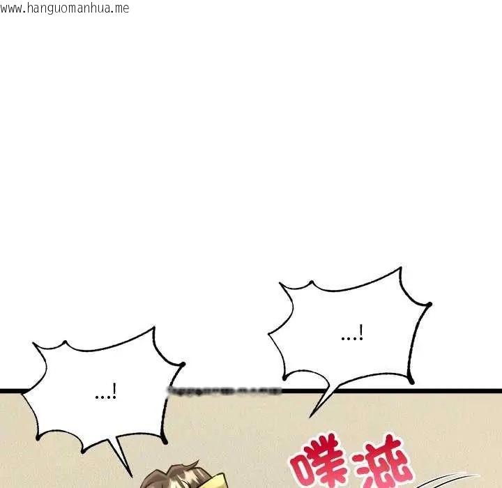 韩国漫画财富爱情二选一韩漫_财富爱情二选一-第11话在线免费阅读-韩国漫画-第170张图片