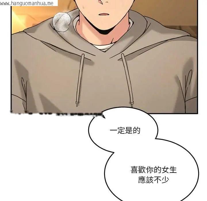 韩国漫画男人止步韩漫_男人止步-第59话在线免费阅读-韩国漫画-第160张图片