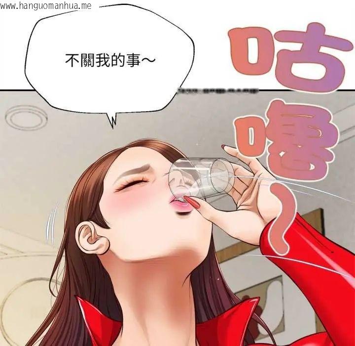 韩国漫画无限轮回的一天韩漫_无限轮回的一天-第13话在线免费阅读-韩国漫画-第58张图片