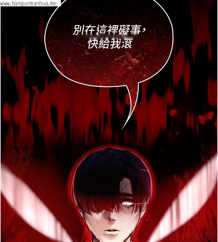 韩国漫画魔法少女露美娜韩漫_魔法少女露美娜-第1话-我的老婆是魔法少女?在线免费阅读-韩国漫画-第243张图片