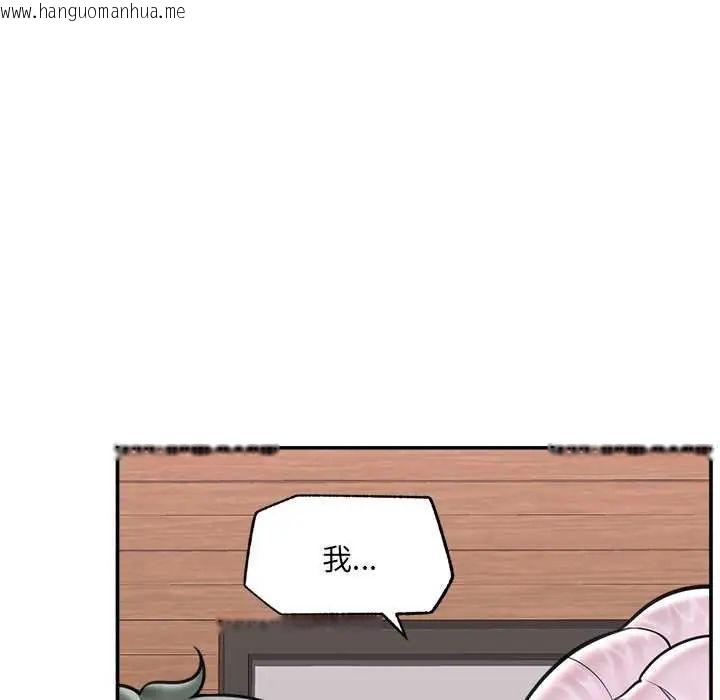 韩国漫画催眠手机韩漫_催眠手机-第73话在线免费阅读-韩国漫画-第125张图片