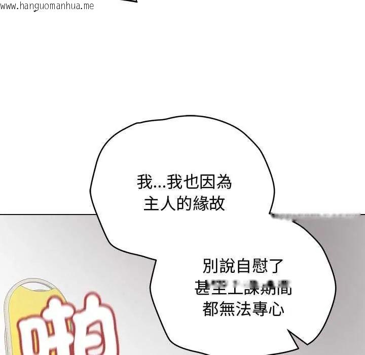韩国漫画最后的冲刺/冲刺重考班韩漫_最后的冲刺/冲刺重考班-第64话在线免费阅读-韩国漫画-第125张图片