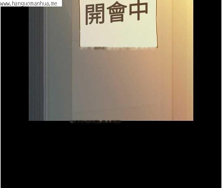 韩国漫画她们的最爱.ZIP韩漫_她们的最爱.ZIP-第8话-成功收服2号奴隶?!在线免费阅读-韩国漫画-第52张图片