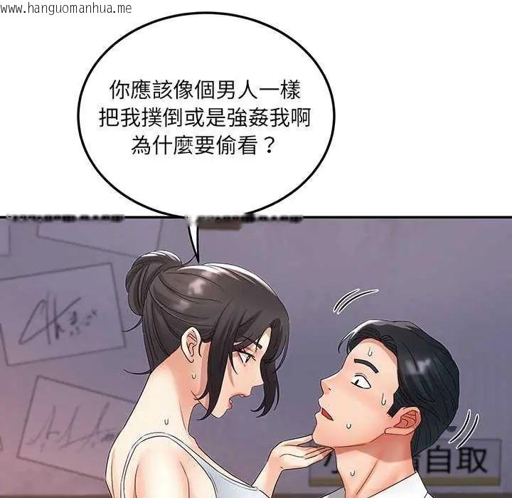 韩国漫画小吃摊的火辣老板娘韩漫_小吃摊的火辣老板娘-第7话在线免费阅读-韩国漫画-第128张图片