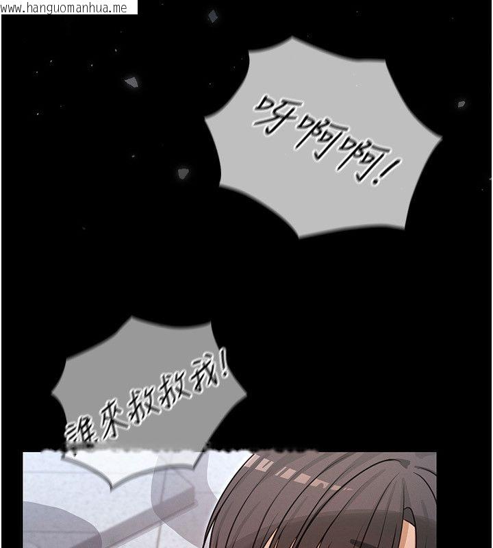 韩国漫画魔法少女露美娜韩漫_魔法少女露美娜-第1话-我的老婆是魔法少女?在线免费阅读-韩国漫画-第72张图片