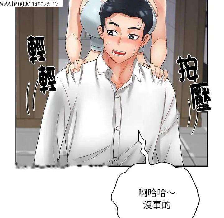 韩国漫画小吃摊的火辣老板娘韩漫_小吃摊的火辣老板娘-第7话在线免费阅读-韩国漫画-第111张图片