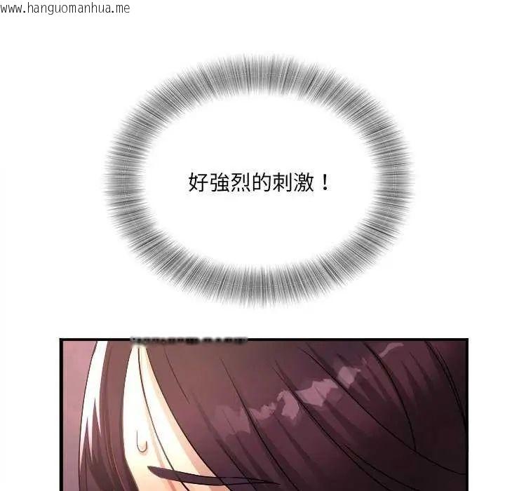 韩国漫画小吃摊的火辣老板娘韩漫_小吃摊的火辣老板娘-第7话在线免费阅读-韩国漫画-第40张图片
