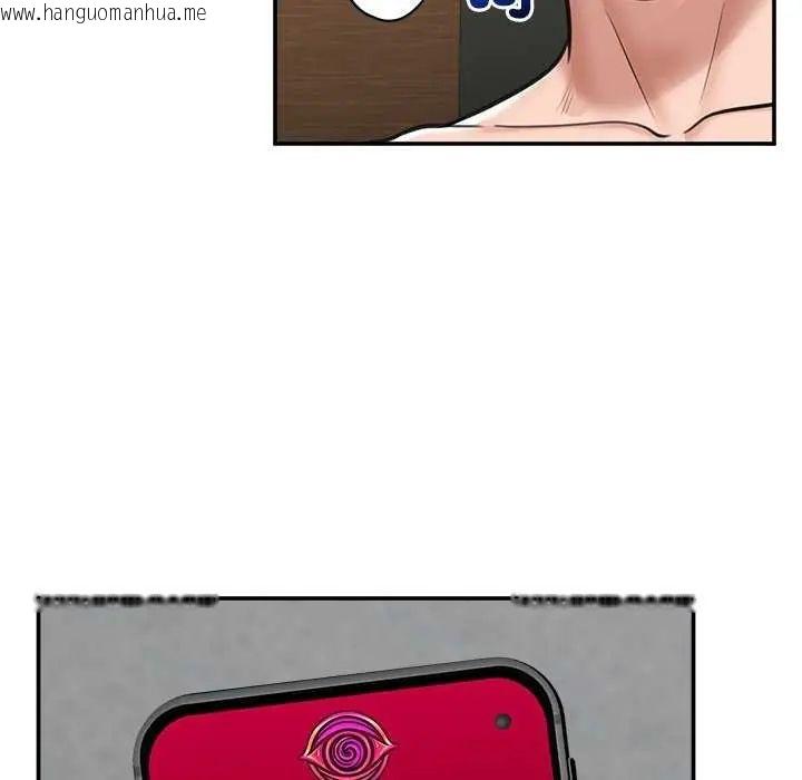 韩国漫画催眠手机韩漫_催眠手机-第73话在线免费阅读-韩国漫画-第42张图片