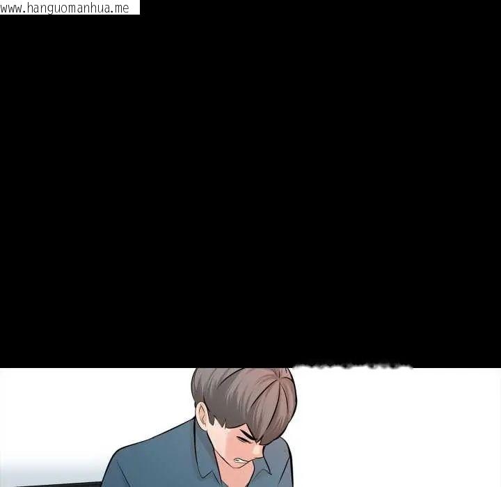 韩国漫画梦幻家教韩漫_梦幻家教-第7话在线免费阅读-韩国漫画-第128张图片