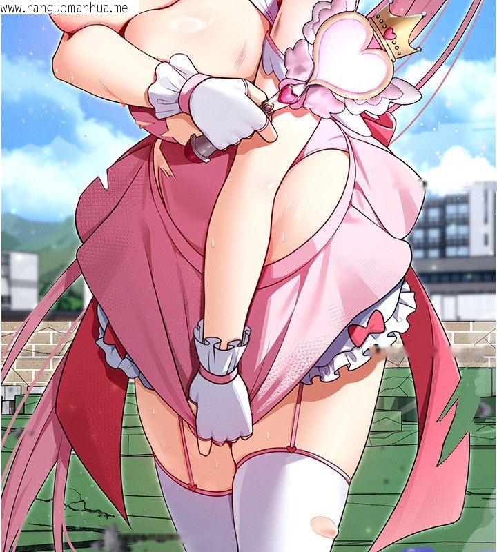 韩国漫画魔法少女露美娜韩漫_魔法少女露美娜-第1话-我的老婆是魔法少女?在线免费阅读-韩国漫画-第137张图片