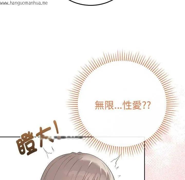 韩国漫画最后的冲刺/冲刺重考班韩漫_最后的冲刺/冲刺重考班-第65话在线免费阅读-韩国漫画-第63张图片
