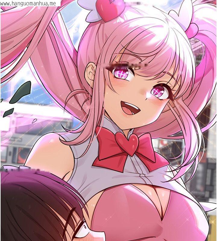 韩国漫画魔法少女露美娜韩漫_魔法少女露美娜-第1话-我的老婆是魔法少女?在线免费阅读-韩国漫画-第111张图片