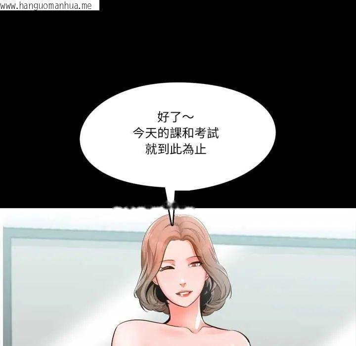 韩国漫画梦幻家教韩漫_梦幻家教-第7话在线免费阅读-韩国漫画-第42张图片